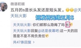 五月高招s文字爆料视频,揭秘神秘事件背后的真相