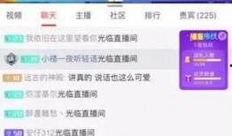 怎么做娱乐吃瓜主播呢知乎,成为热门娱乐吃瓜主播的实战攻略